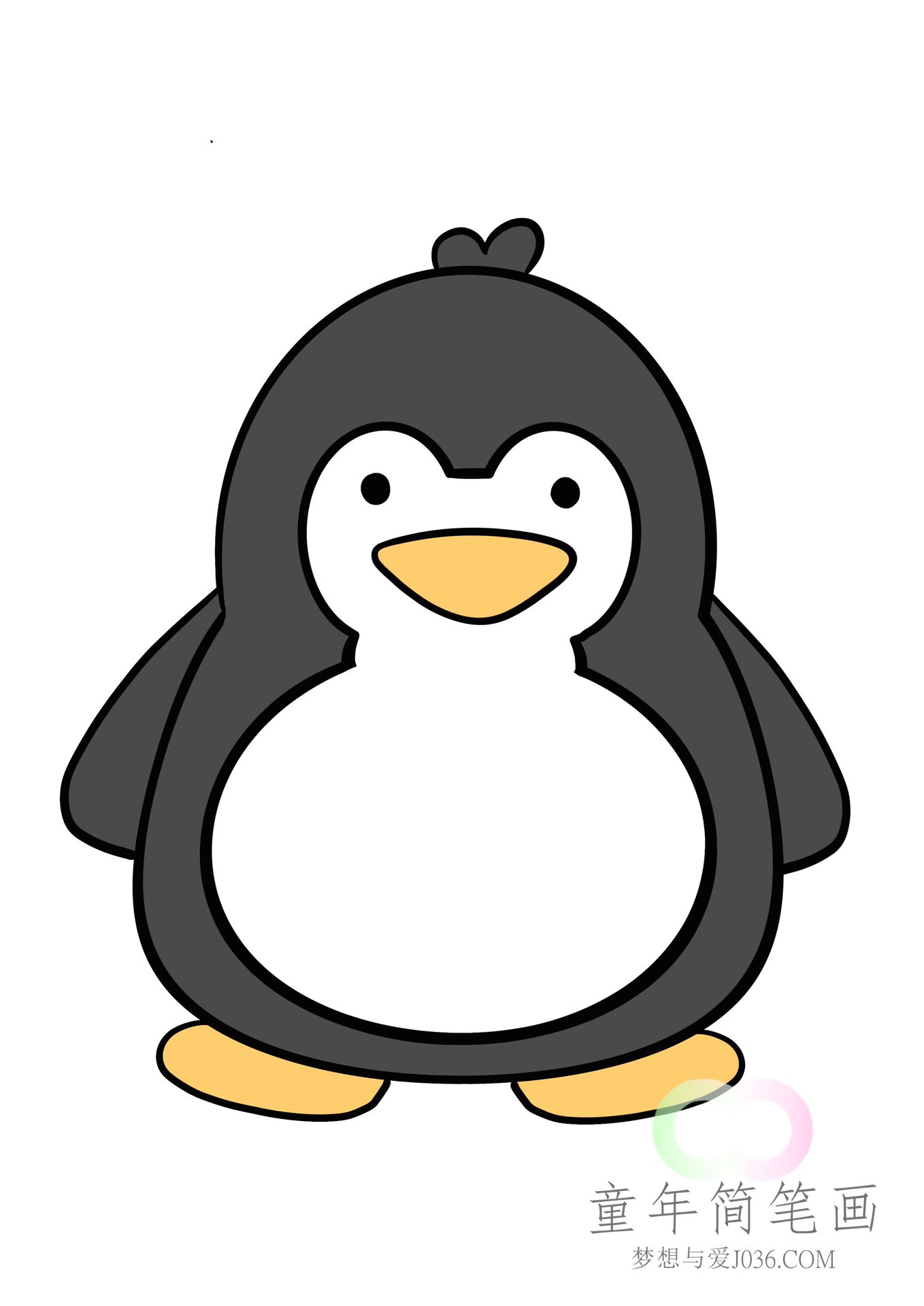 企鹅怎么画简笔画图片--童年简笔画-优质简笔画教程网站