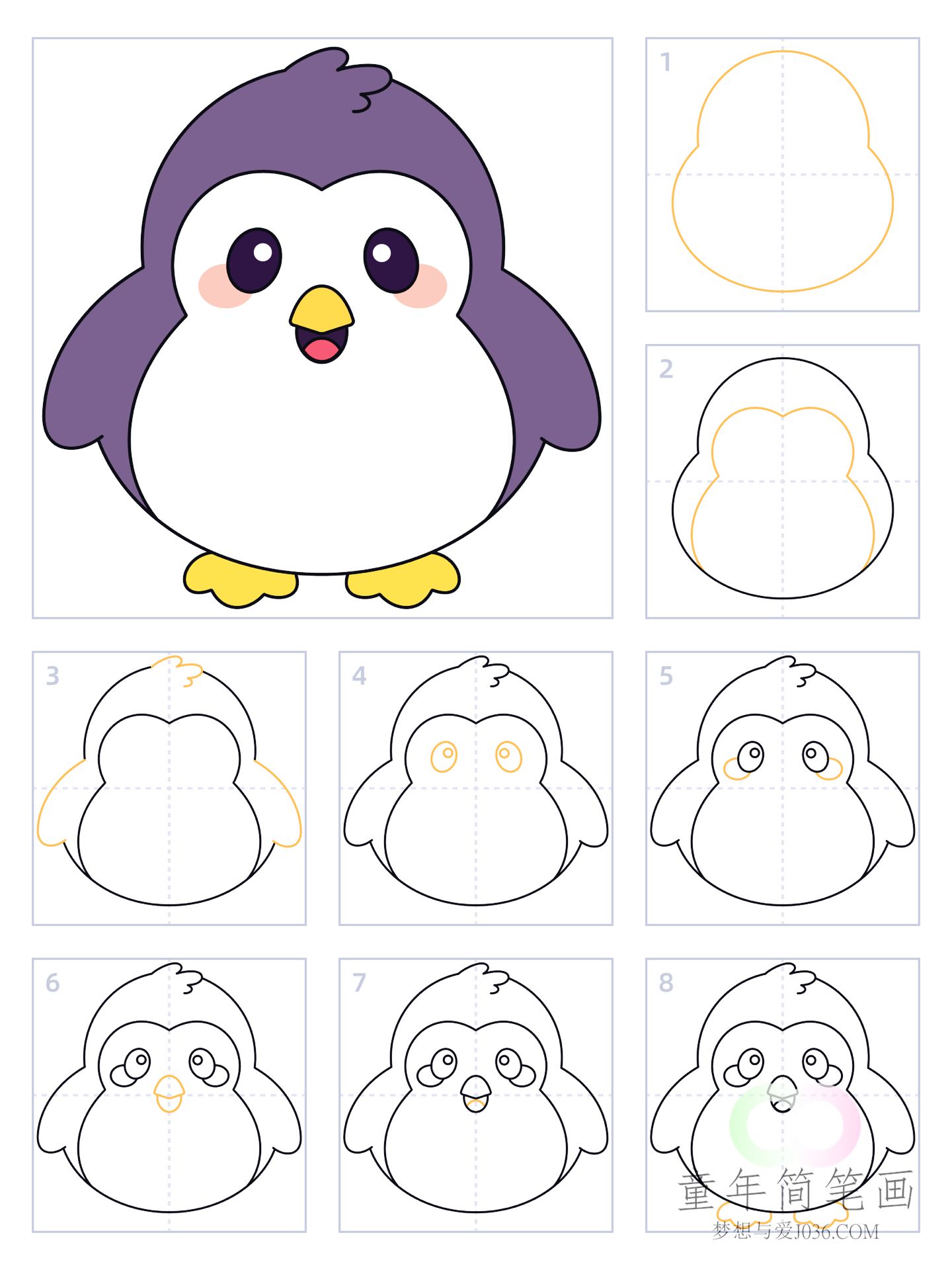 小時候 企鵝 動畫 (99) 사진