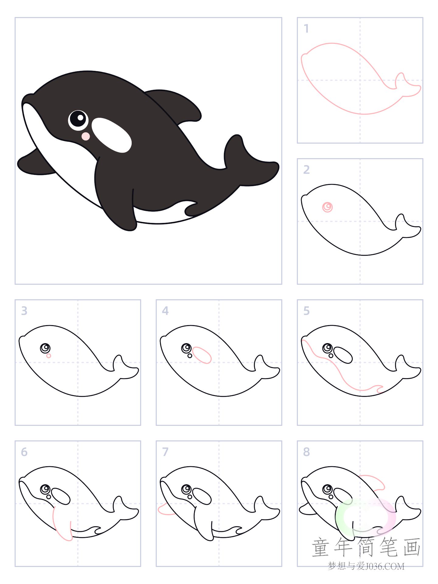 鲸鱼简笔画简单又可爱的画法步骤图片--童年简笔画-优质简笔画教程网站